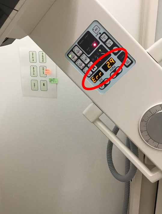 レントゲン装置の故障 いのうえ耳鼻咽喉科