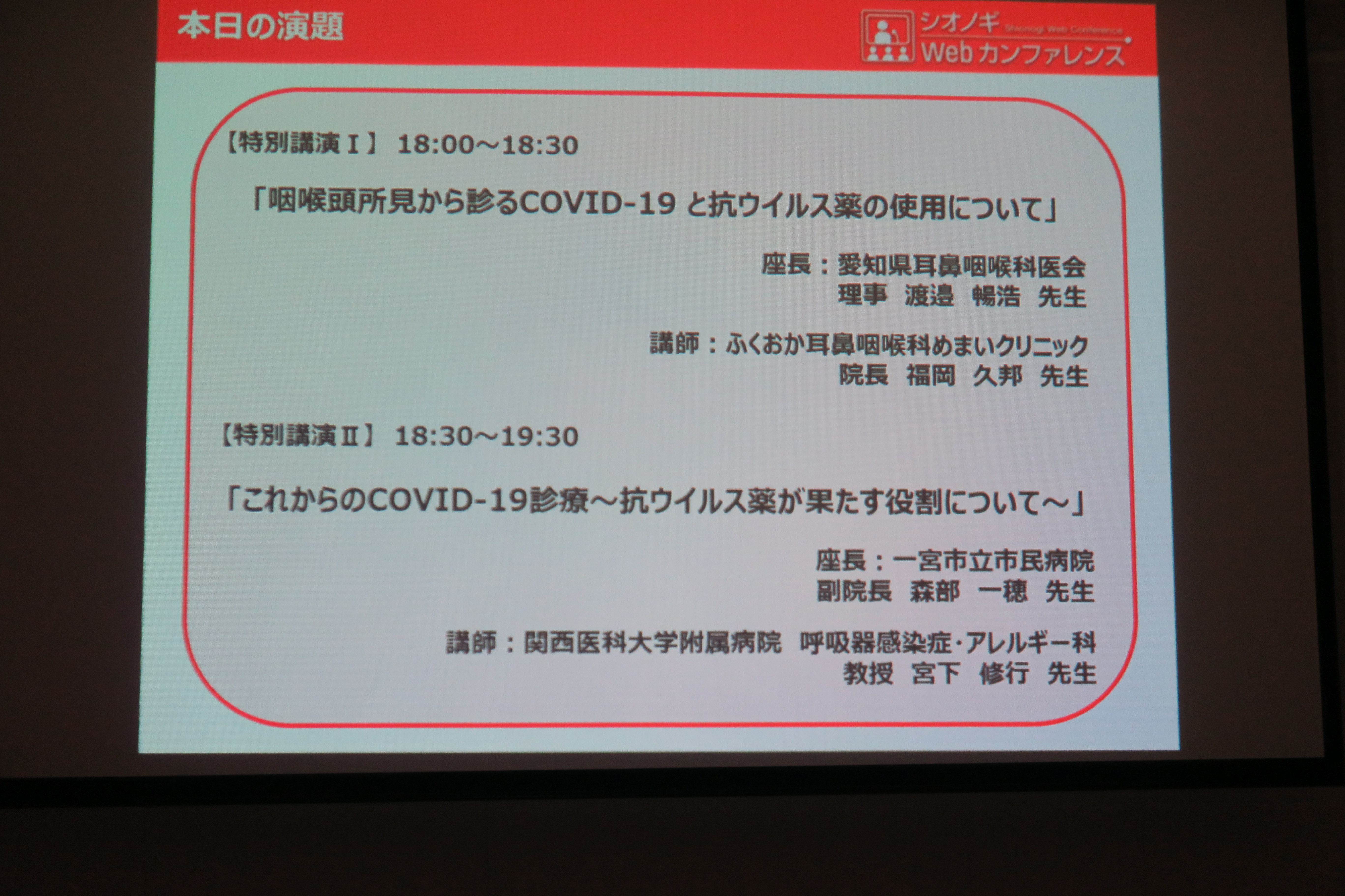 昨年の夏にエアコンが壊れたため、代替措置としてワンシーズンのみ使用