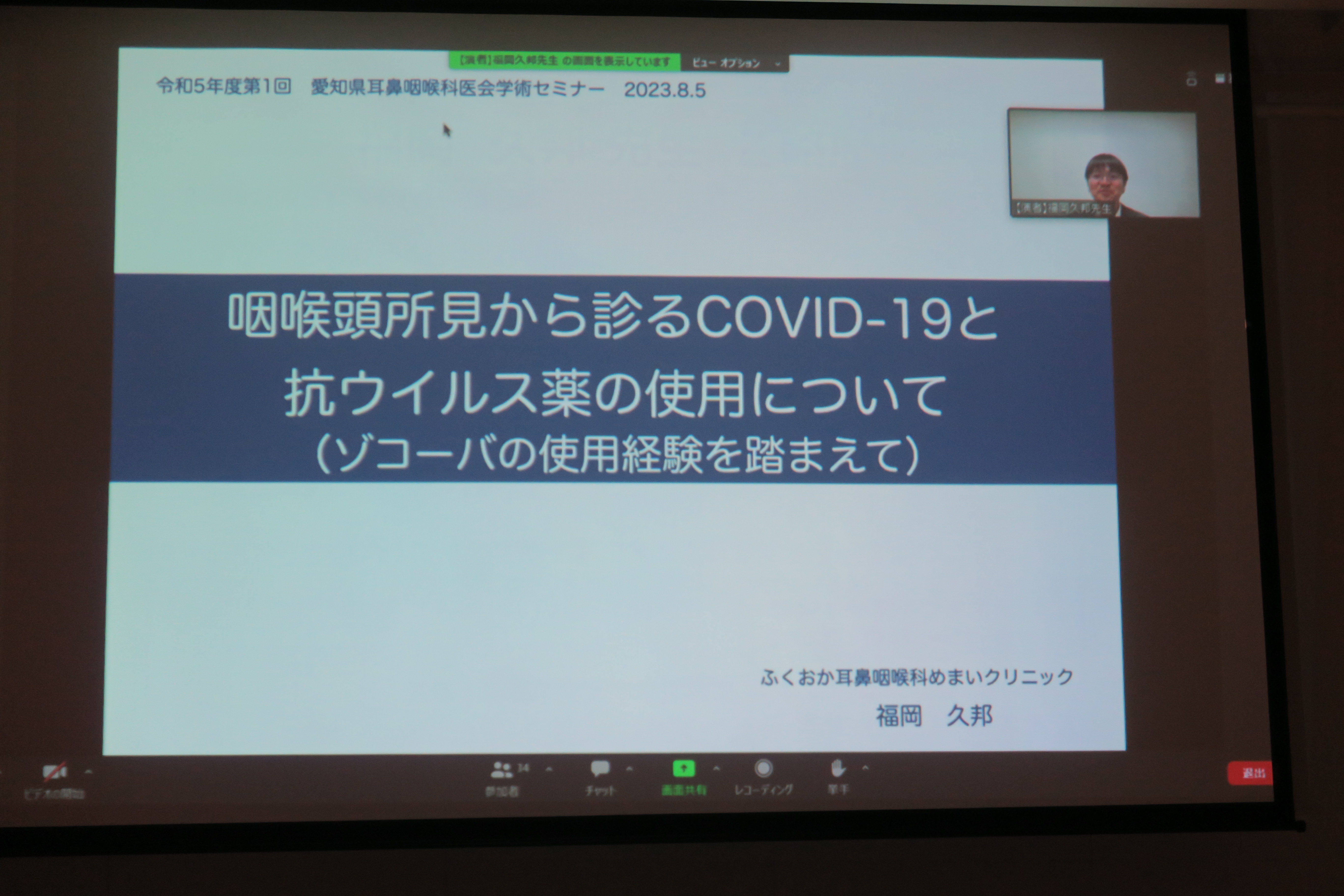 昨年の夏にエアコンが壊れたため、代替措置としてワンシーズンのみ使用