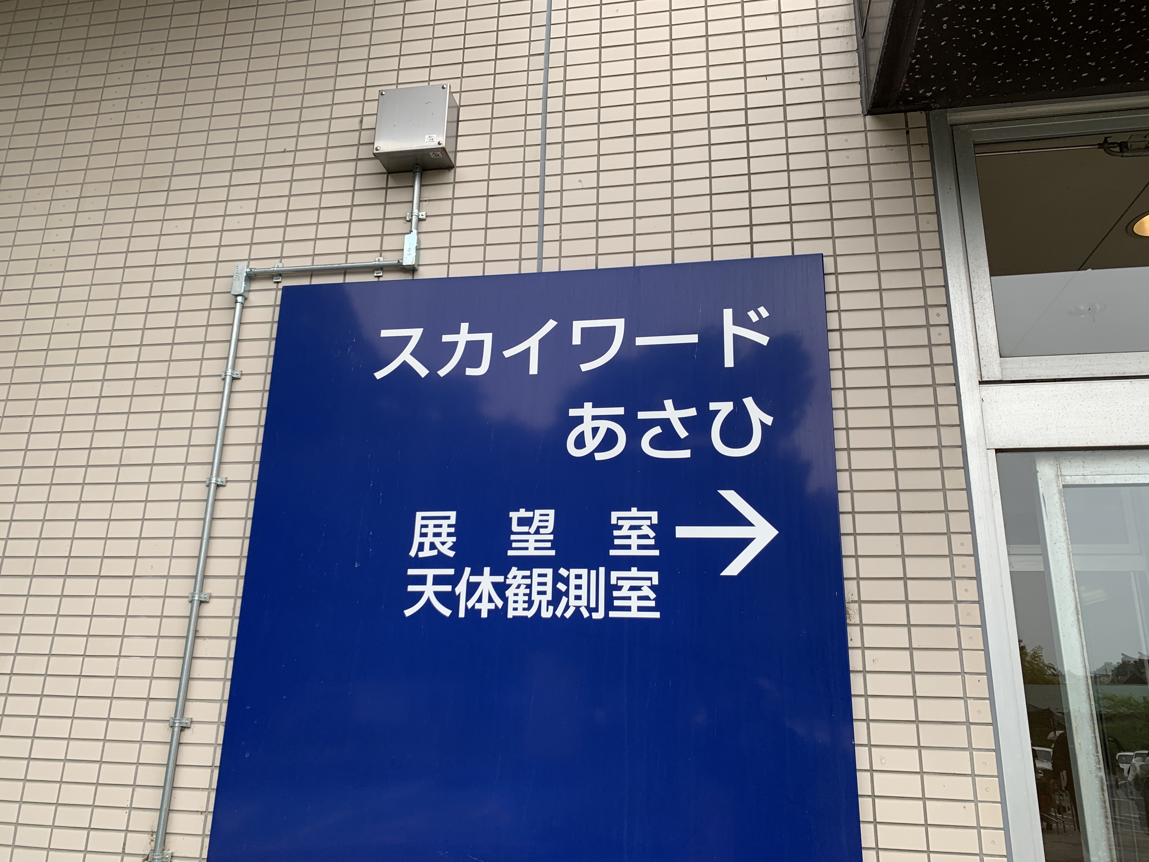 IMG_2583[1]