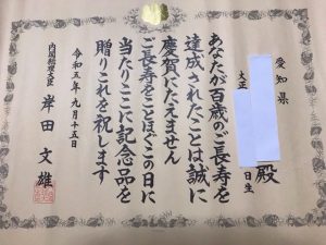 IMG_2966[1]