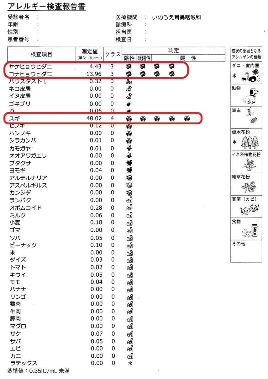 img001_page-0001 (1) - コピー