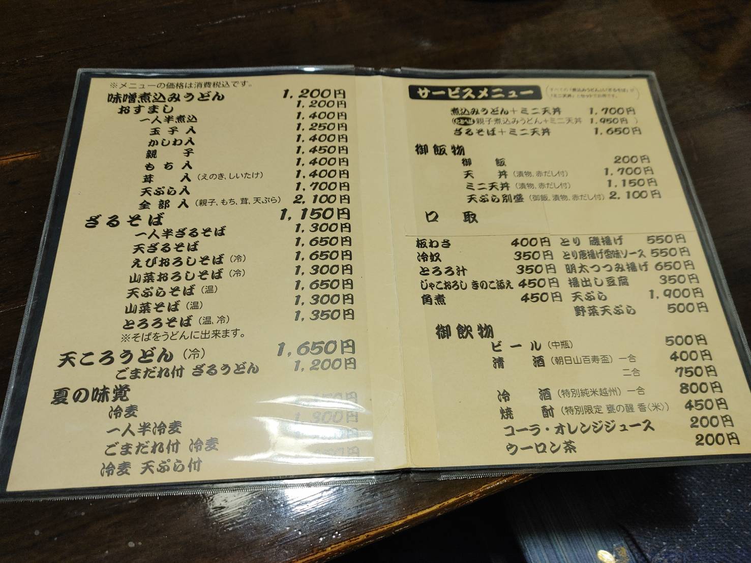 1000038125