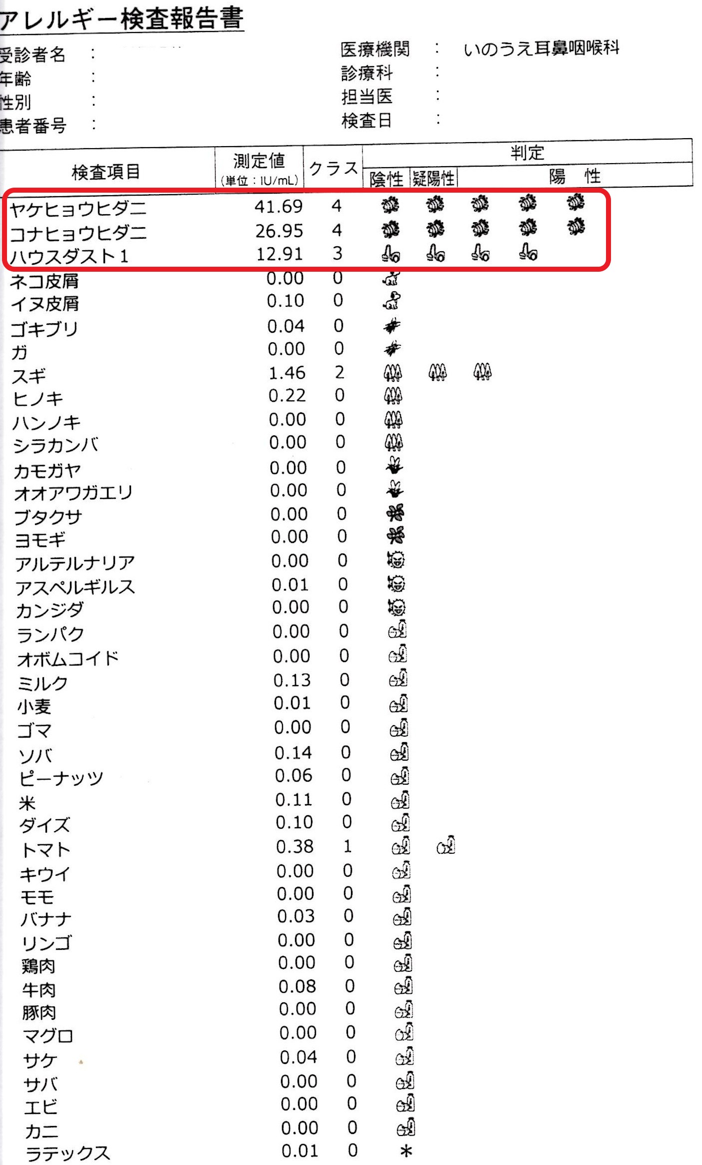img001 - コピー