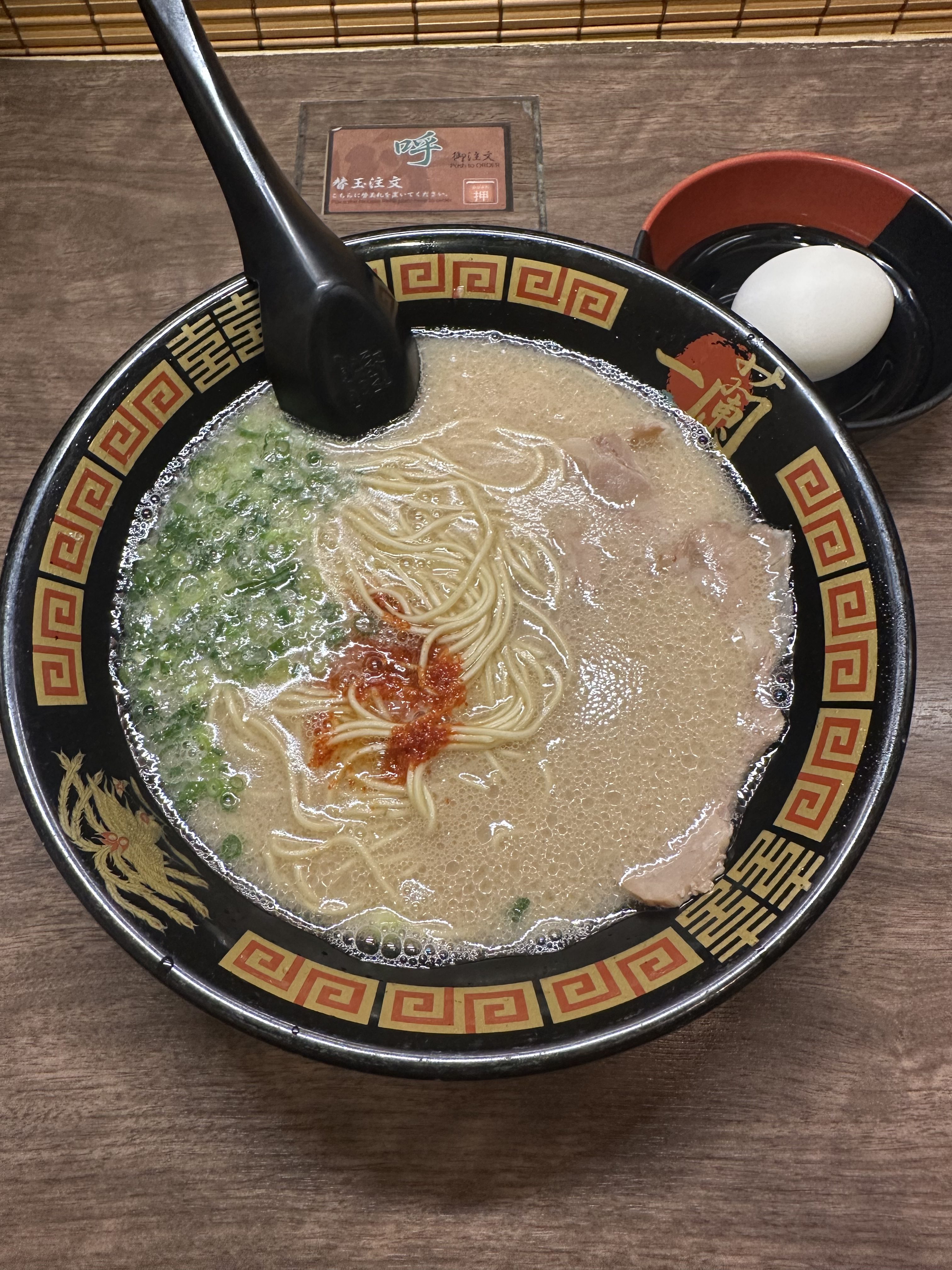 らーめん