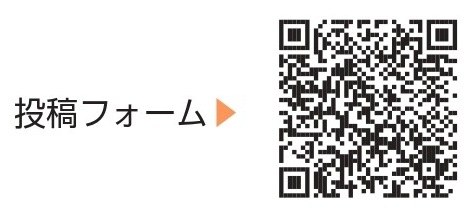 202510P8-14-7_pages-to-jpg-0001 - コピー - コピー