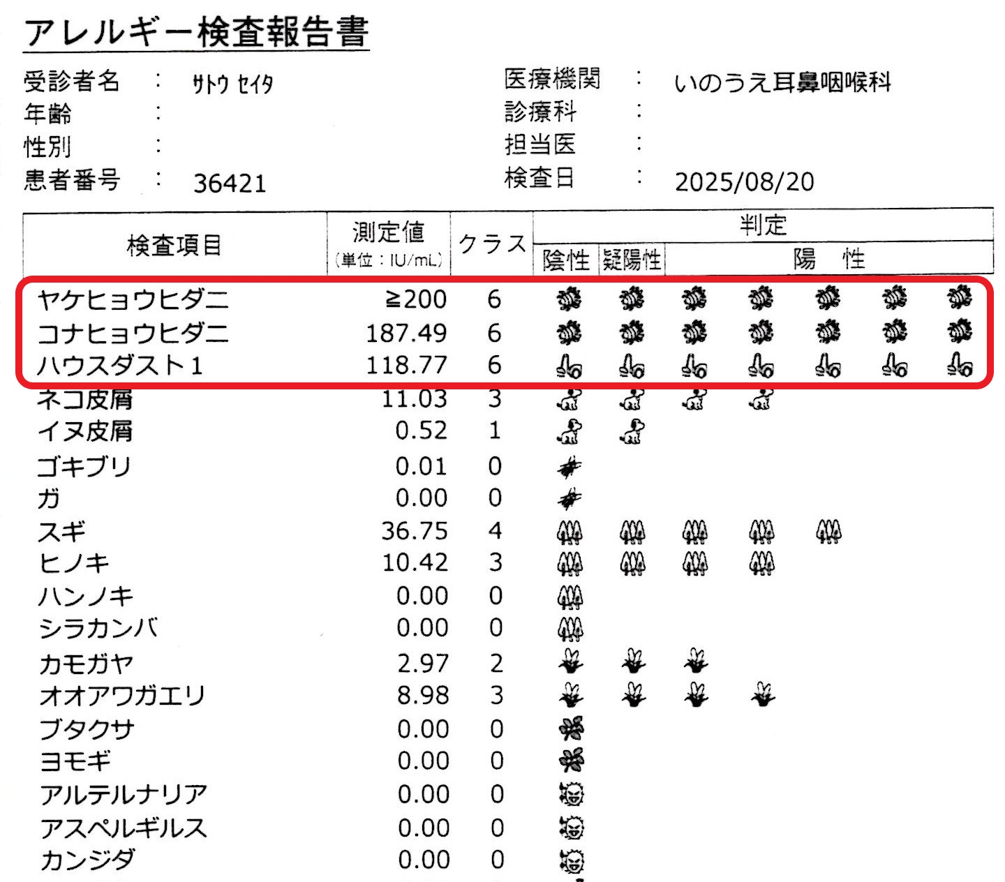 img001-1 - コピー