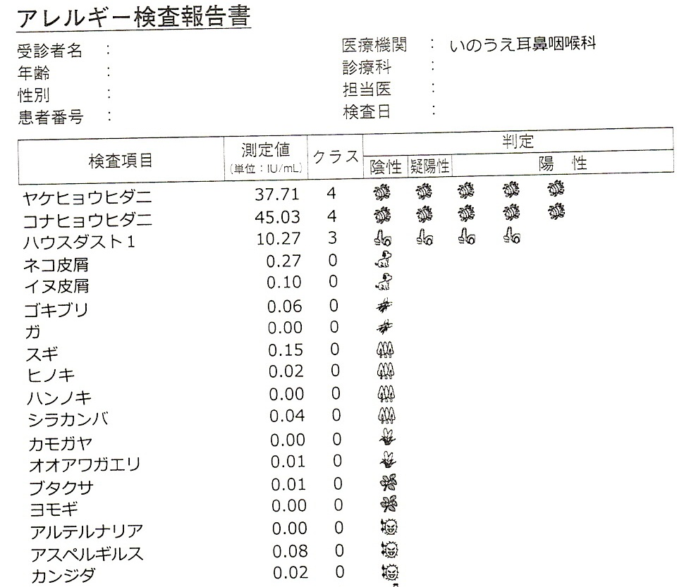 EPSON002-1 - コピー