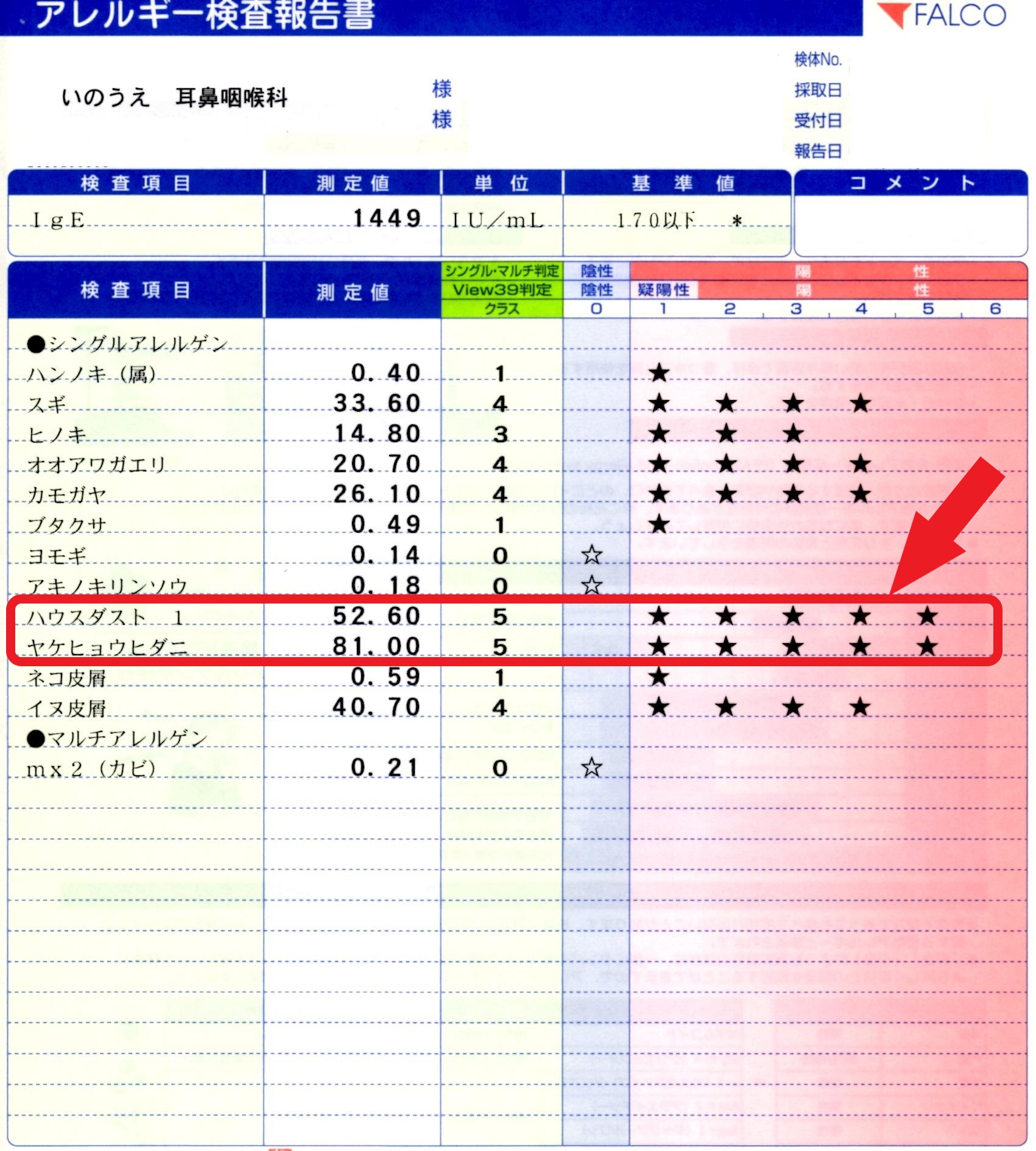 img002.1.1 - コピー