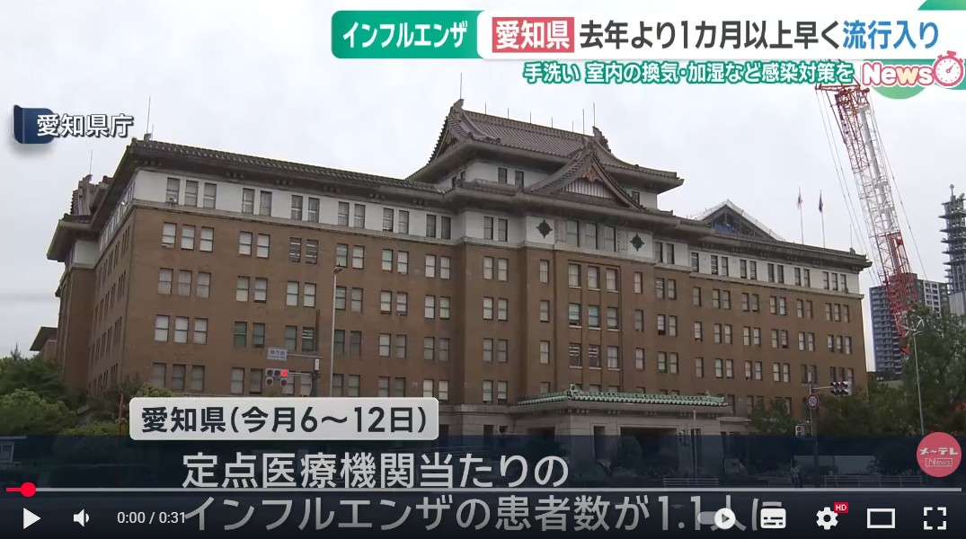 スクリーンショット 2025-10-17 233932