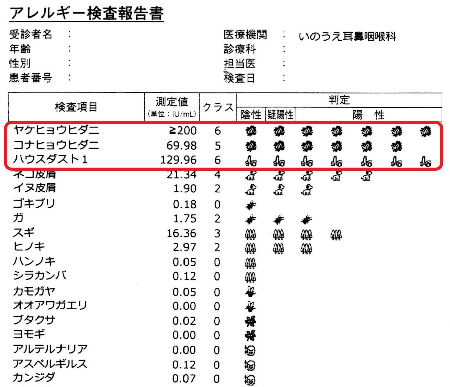 img001-1-1-1-1 - コピー