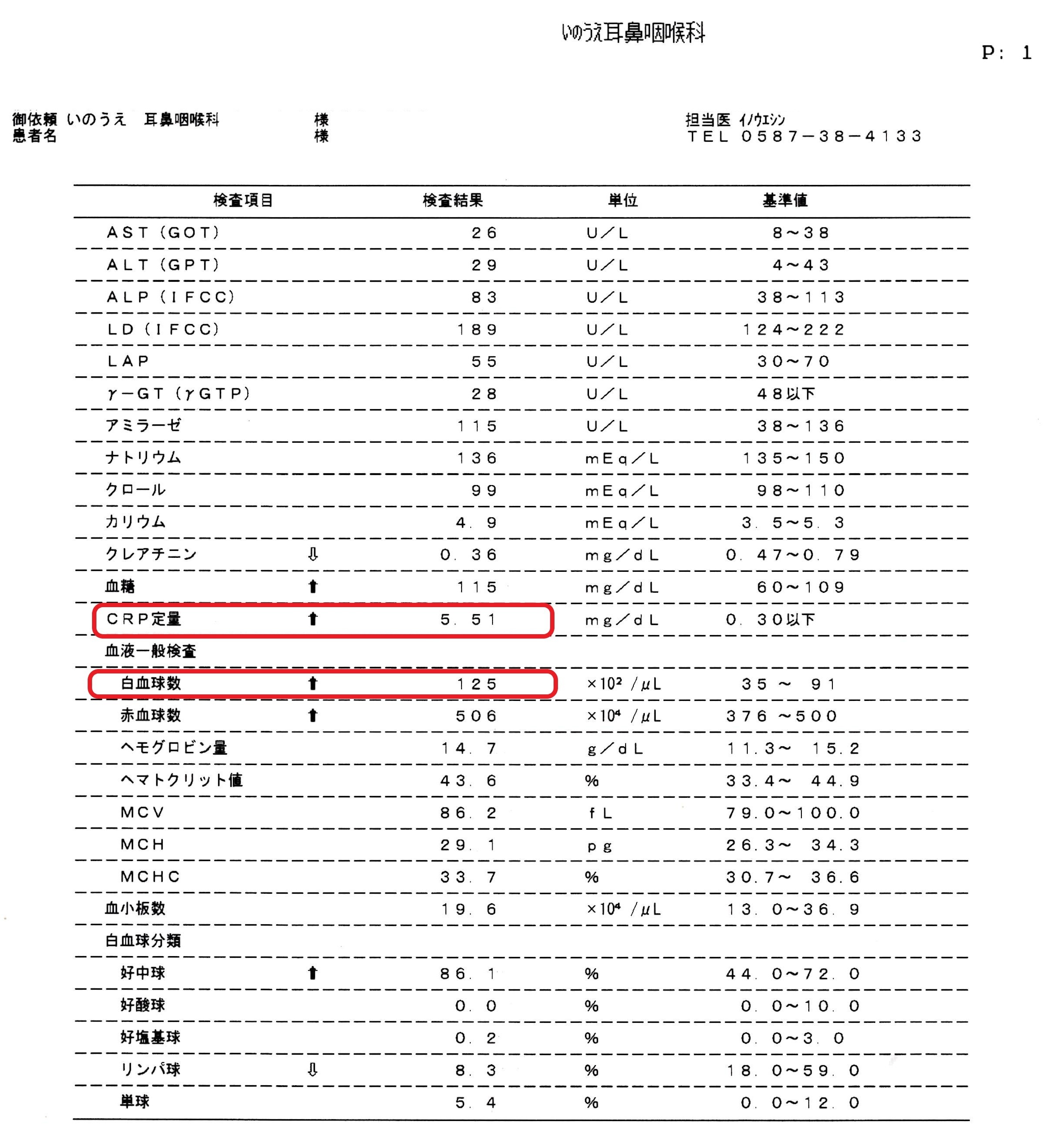 img001 1 1 - コピー