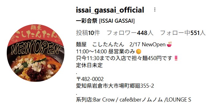 スクリーンショット 2026-02-19 221423